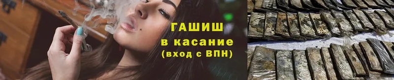 купить  цена  Глазов  ГАШИШ Изолятор 